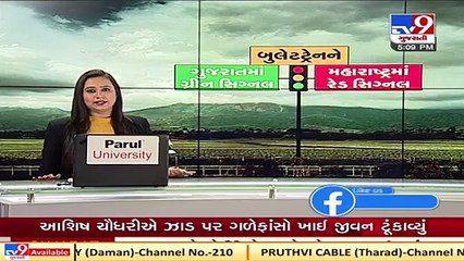 Maharashtra govt responsible for delay in bullet train Project says deputy CM Nitin Patel   Tv9News