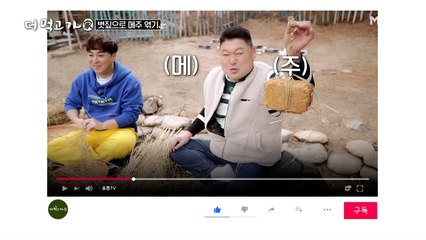 ♥구독&좋아요♥ 소통왕 ‘호동 TV’, 악플러에게 채찍질 당한 사연!