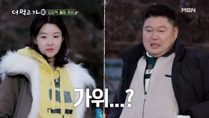 ‘이 구역의 작업반장’ 송선미! 가위까지 묻어 버렸다?! ((허당매력))