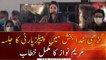 Maryam Nawaz Speech in Garhi Khuda Bakhsh Larkana Jalsa | PPP Jalsa | 27 December 2020 | ARY News