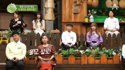 치가 떨리는 북한 감옥의 실태... 수치심과 고통의 연속이었던 북한 감옥