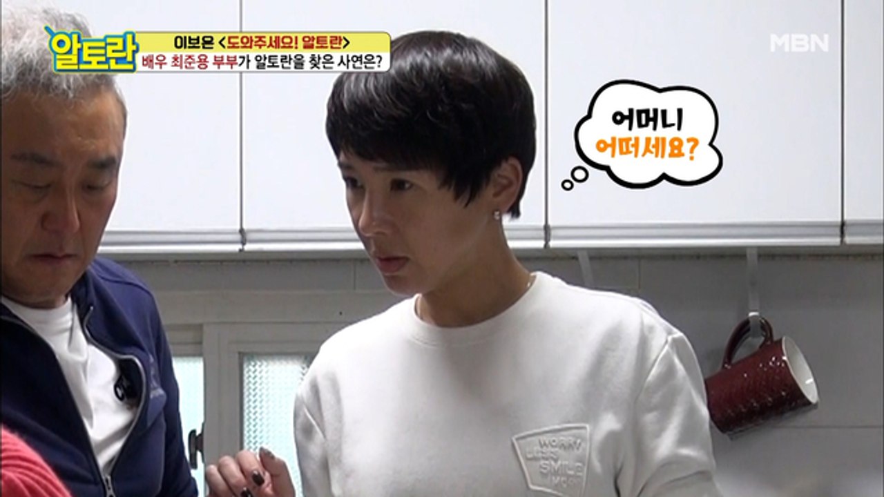 눈에서 꿀이 뚝뚝~ ( ͡° ͜ʖ ͡°)✧ 탤런트 최준용 아내의 요리실력은?