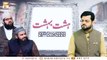 Hasht Bahisht | Host : Syed Salman Gul | 27th December 2020 | ARY Qtv