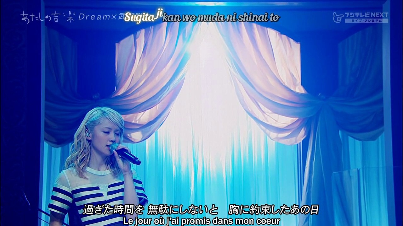 [HZD] Dream - 希望の光 ～奇跡を信じて～ (あたしの音楽) (Kibô no Hikari ~Kiseki wo Shinjite~ (Atashi no Ongaku)) Vostfr