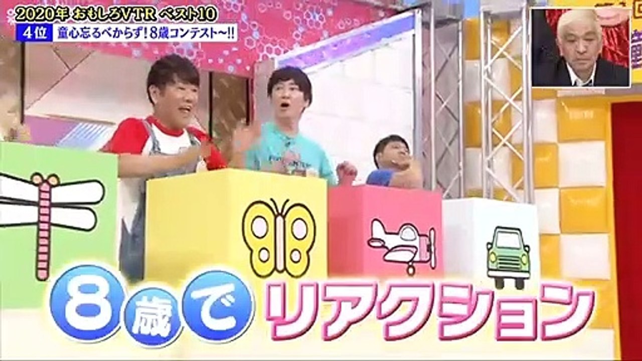 Youtube バラエティ 動画 9tsu Miomio Dailymotion JSHOW - 乃木坂工事中   動画 9tsu   2020年12月27日