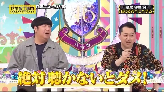 Youtube バラエティ 動画 9tsu Miomio Dailymotion JSHOW - ダウンタウンのガキの使いやあらへんで 動画 9tsu 2020年12月27日