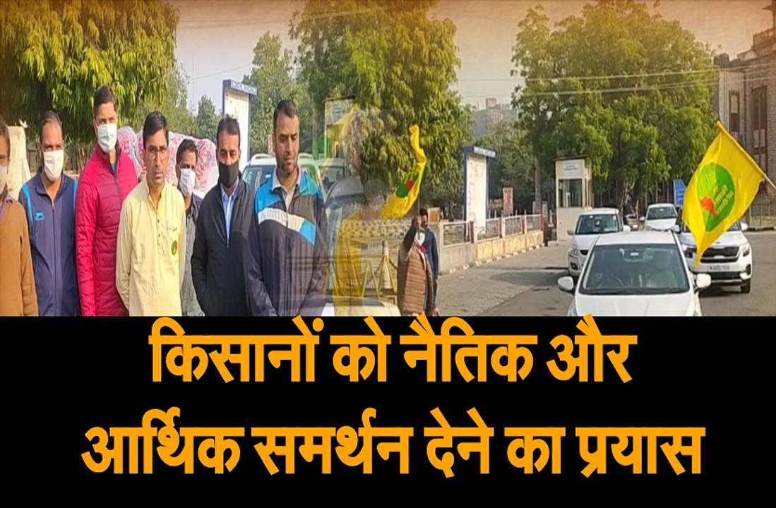 किसानों के समर्थन में विवि के शिक्षक खाद्य. साम...