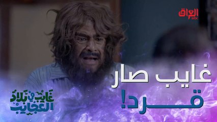 هلا خالي كعد من النوم وصار قرد هسه هوا ناقص