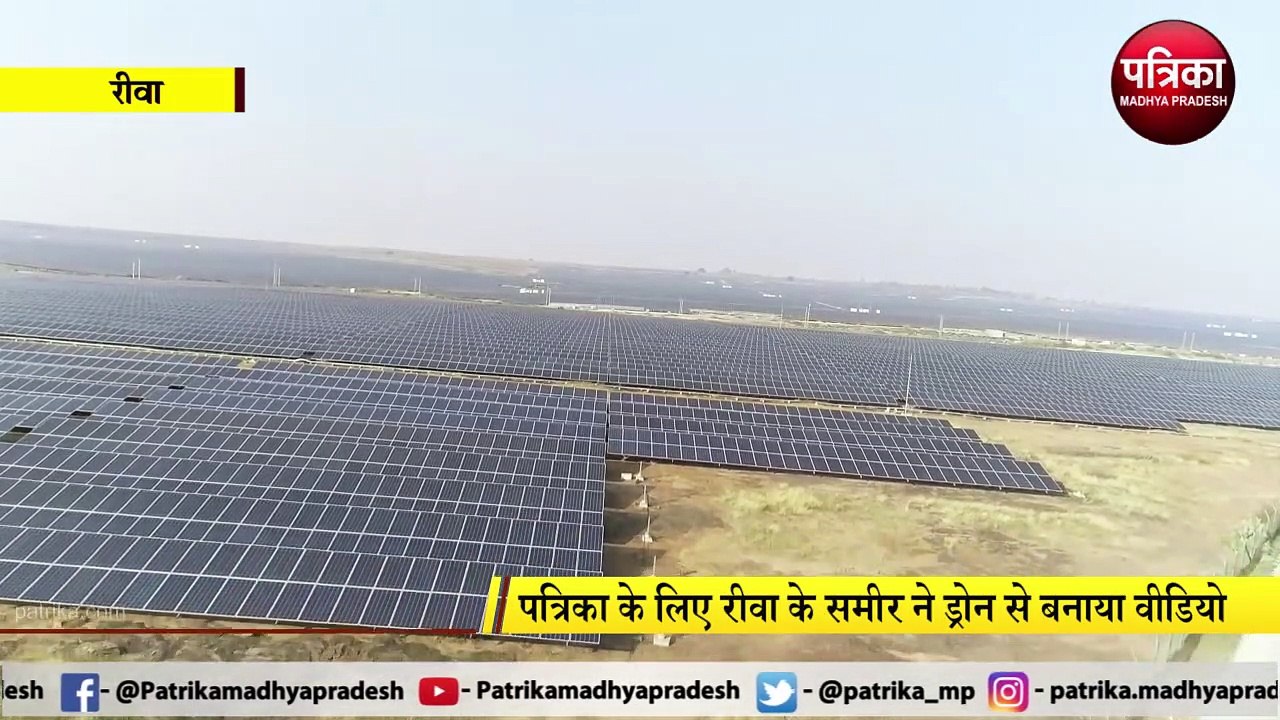 रीवा की सौर ऊर्जा से धड़कता है दिल्ली मेट्रो का...