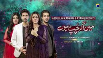 Main Agar Chup Hoon   Episode 35   27th December 2020   HAR PAL GEO