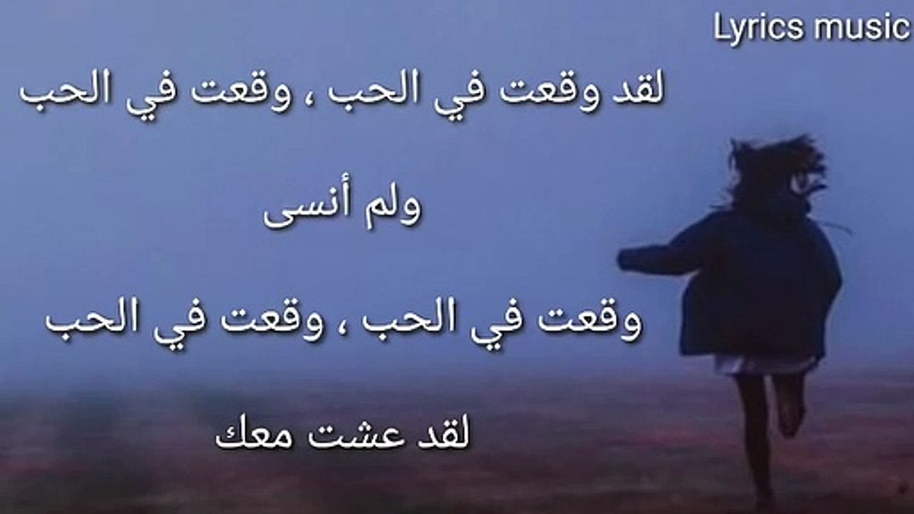 Oy yoy yo arabic sub by lyrics music