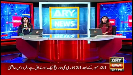 ARYNews | Bulletin | 9 PM | 27 December 2020