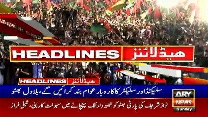 ARY News Headlines | 11 PM | 27 December 2020