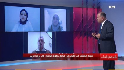 Download Video: مواطنة تركية تفضح جرائم نظام أردوغان جلست في غرفة ضيقة مع 17 امرأة وأطفالهن