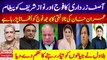 Asif Zardari Message for General Bajwa and Nawaz Sharif | Maryam Nawaz Exposed Imran Khan | Details