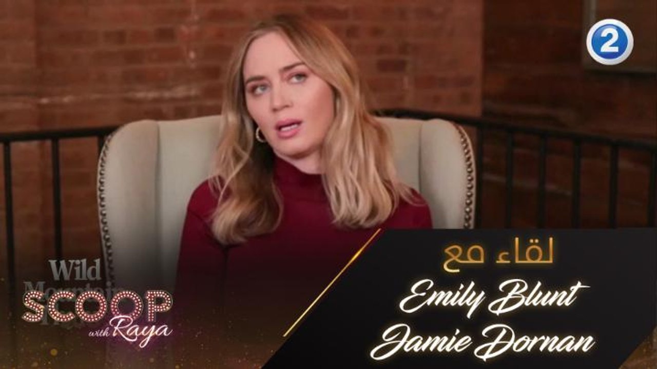 Emily Blunt و Jamie Dornan يتحدثان عن فيلمهما الرومانسي الجديد Wild Mountain Thyme