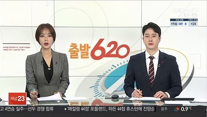 국민의힘 "방송법 위반 혐의 탁현민 靑비서관 고발"