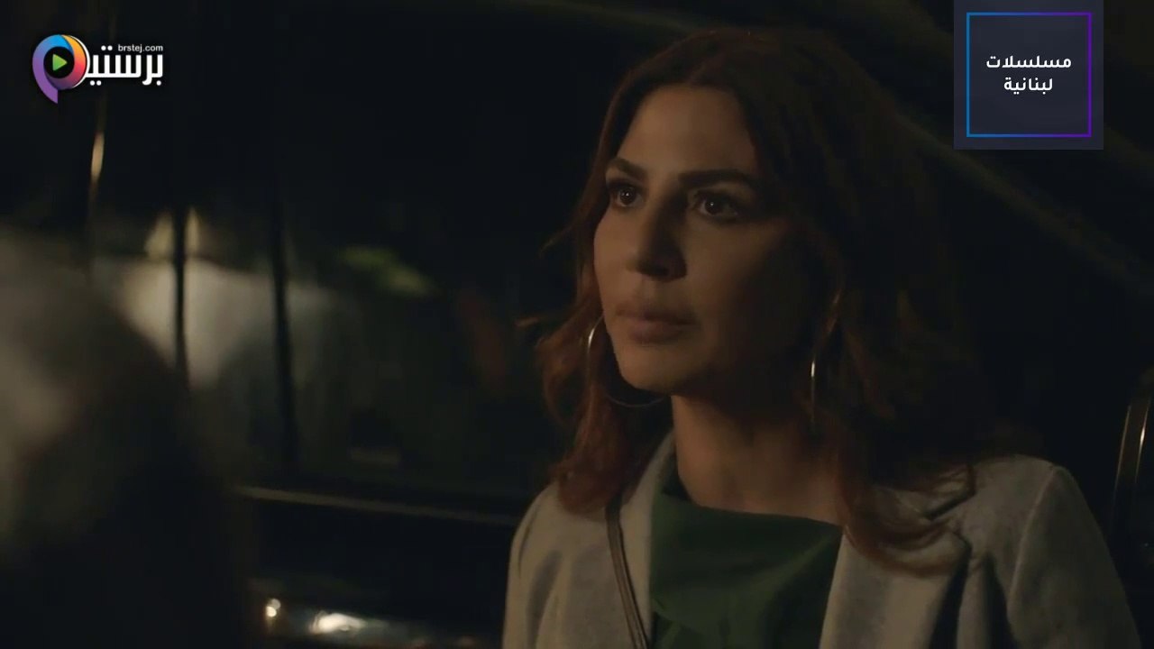 مسلسل ع اسمك الحلقة 13 الثالثة عشر