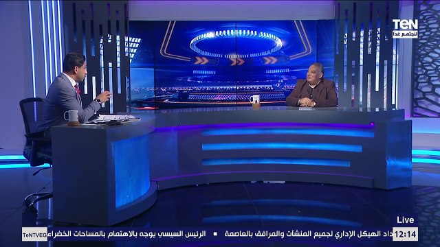 سيد بازوكا: حزين على نجوم الزمالك اللي بيقطعوا فـ مرتضى منصور لما كان موجود مكنش حد يقدر يتكلم عنه