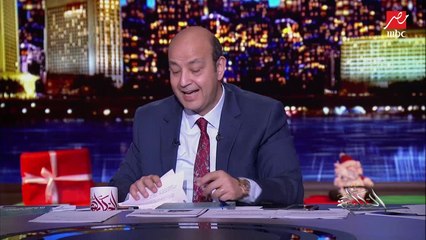 عمرو أديب: في حاجات في مصر الناس مبتحبش تتكلم فيهم.. هيثم حريري وأحمد طنطاوي اللي كانوا من رموز المعارضة وخسروا في الانتخابات وعملوا حاجة أنا مبسوط منها (اعرف التفاصيل)