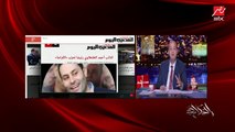 عمرو أديب: أنا أحترم المعارضة الوطنية اللي من على أرض مصر.. وليس عيبا أن تكون معارضا سياسيا أو ليس راضيا