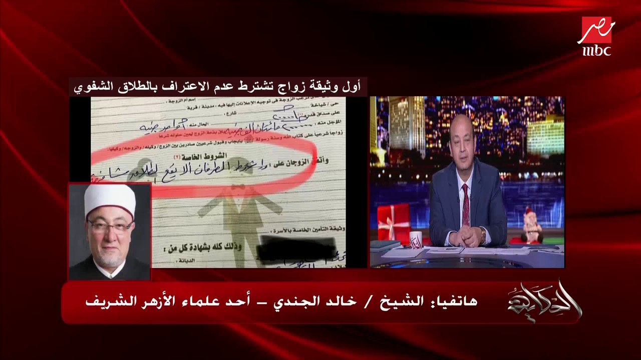 الشيخ خالد الجندي: الرسول عليه الصلاة والسلام أ...