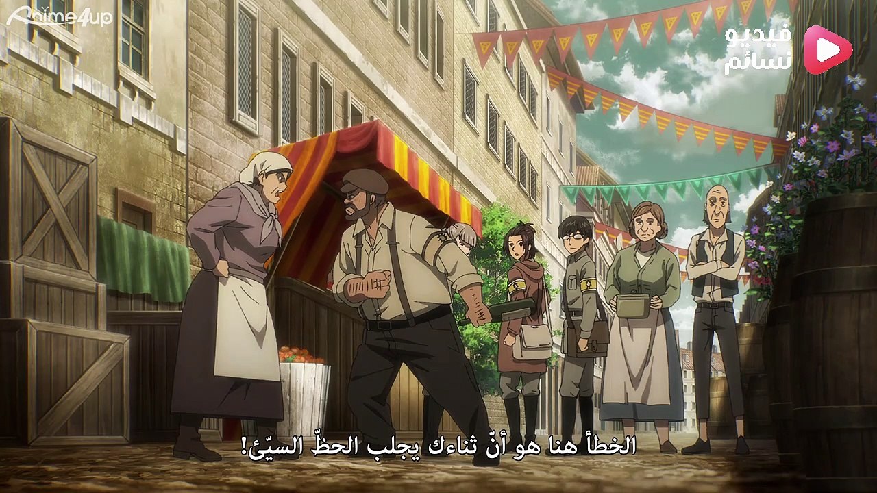 H_ALMALEQA_S4_EP4_HD