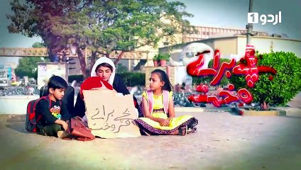 Bachay Baray e Farokht - Episode 14 | Urdu 1 Dramas | Mariam Ansari, Humaira Ali