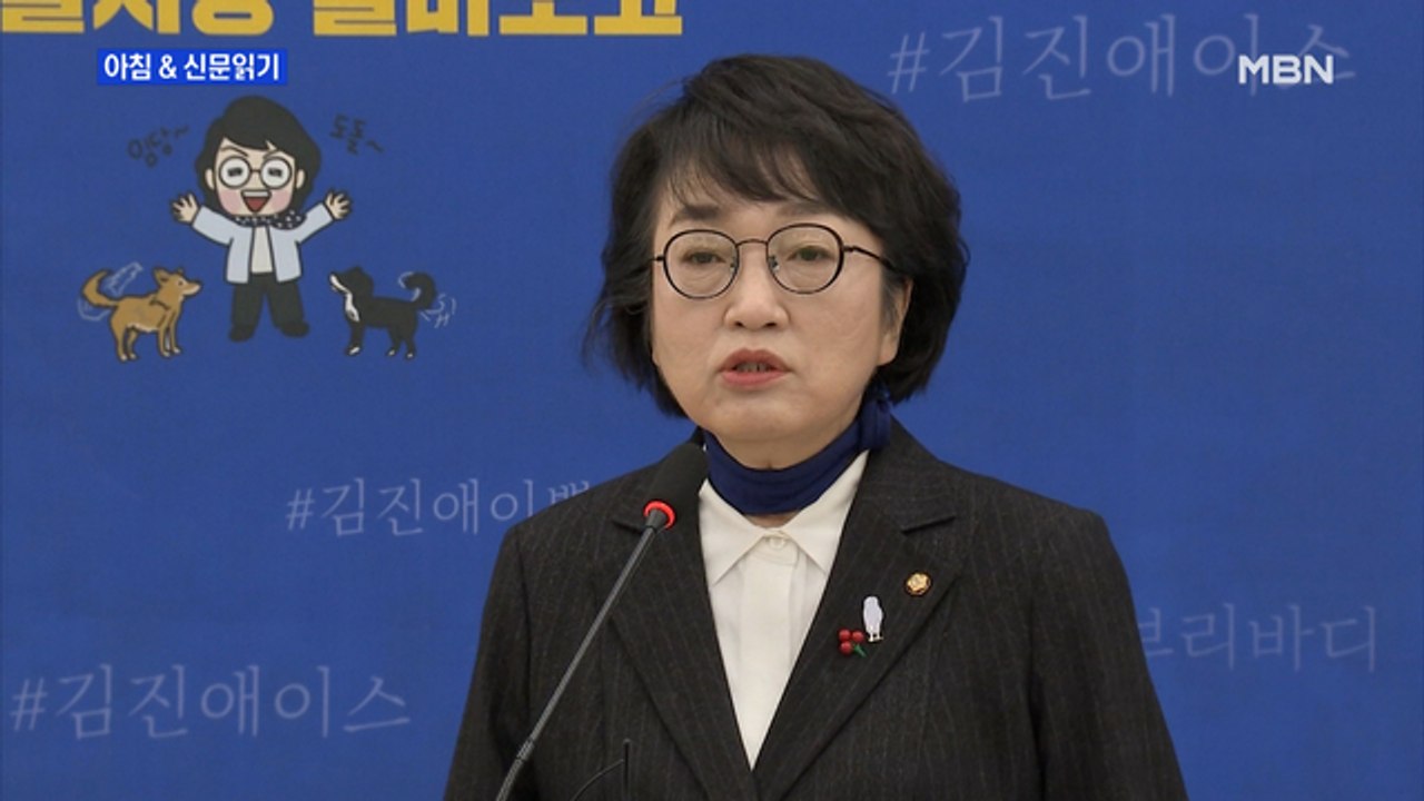 신문브리핑 3 ""레임덕 막아라" 이르면 내일 개각"외 주요기사