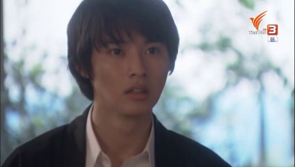 มาเระ สาวน้อยหัวใจตามฝัน ตอนที่ 20