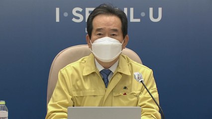 정 총리 "확진자 25%는 가족 감염...가정에서의 방역 중요" / YTN