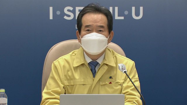 정 총리 확진자 25%는 가족 감염...가정에서의 방역 중요 / YTN