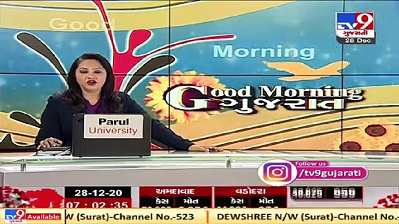 Vadodara_ Locals throng to see illuminated solar panels near Akota Dandiya Bazar bridge _ TV9News