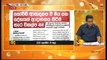 Derana Aruna 28-12-2020