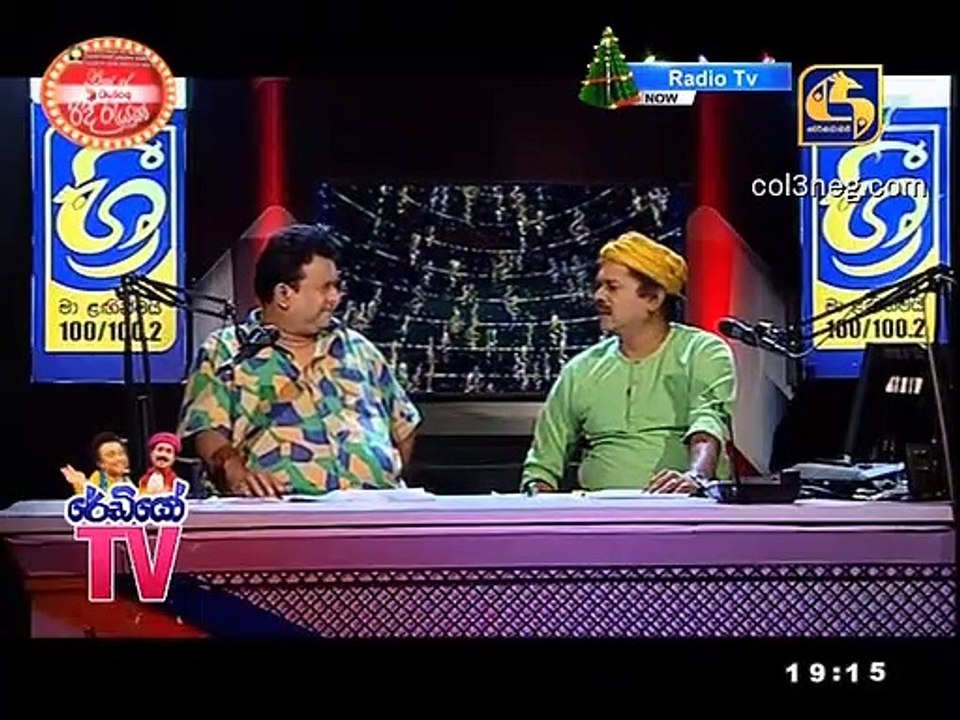 RTV27122020