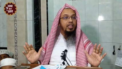একাকী নামাজ পড়লে ইকামাত দেয়া যাবে কি- শাইখ আহমাদুল্লাহ
