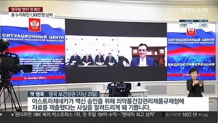 아스트라제네카 CEO "코로나 백신 승리 공식 찾았다"