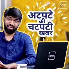 A Satirical And Offbeat Take On 2020's Political Issues