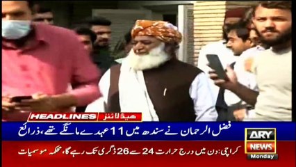 ARY News Headlines | 9 AM | 28th December 2020
