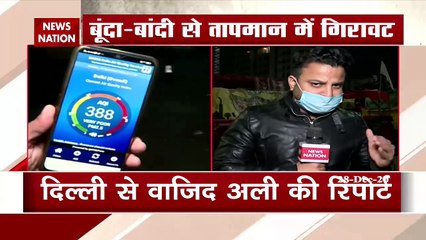 Delhi Weather: हल्की बारिश ने बढ़ाई दिल्ली NCR में ठिठुरन, 5 ड्रिग्री पर पहुंचा पारा