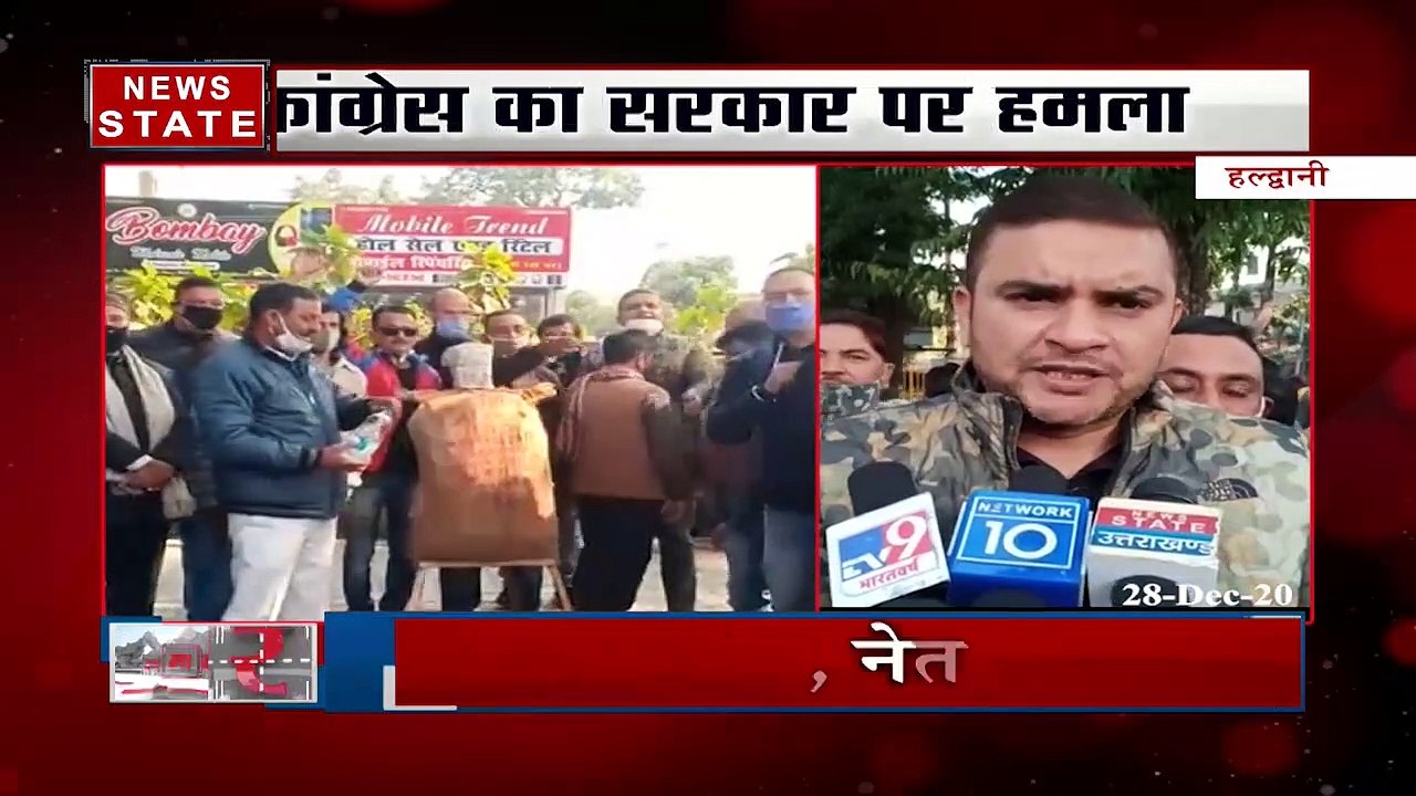 Uttarakhand : कोरोना के चलते दून मेडिकल कॉलेज में भर्ती हुए CM त्रिवेंद्र सिंह रावत, देखें उत्तराखंड की खबरें
