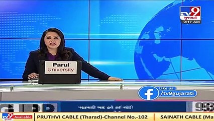 Rahul Gandhi leaves for Italy for short personal visit _