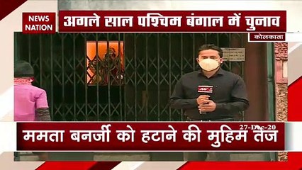 BJP के मिशन पश्‍चिम बंगाल के लिए RSS ने तेज कीं तैयारियां