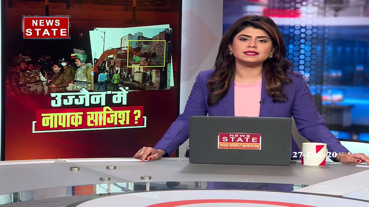 उज्‍जैन के बेगमबाग पहुंची न्‍यूज स्‍टेट की टीम...