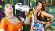 Bhojpuri Actresses ने BIKINI LOOK में Fans के उड़ाए होश WATCH VIDEO | Boldsky