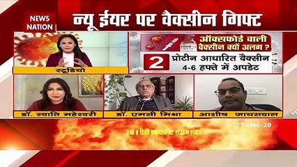 कोरोना वैक्सीन से जुड़ी हर जानकारी के लिए देखें ये शो