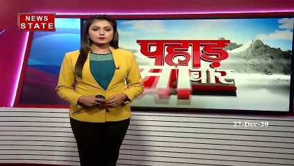 पहाड़ समाचार: चमोली के जंगल में लगी भीषण आग, जंगली जानवरों पर गहराया संकट