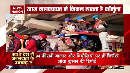 Farmers Protest 32 Day: गाजीपुर बॉर्डर पर आज किसानों की महापंचायत, आगे की रणनीति को लेकर करेंगे चर्चा