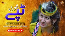 Pashto New Jora Tapey - Abdur Rehman & Arif Khan - Pashto Audio Song