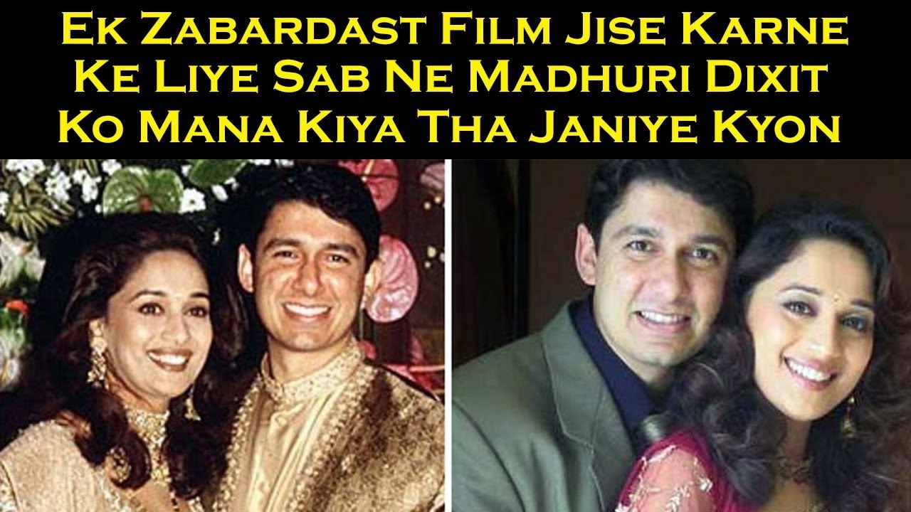 Ek Zabardast Film Jise Karne Ke Liye Sab Ne Madhuri Dixit Ko Mana Kiya Tha Janiye Kyon